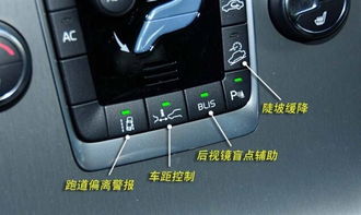 汽车按键距离是多少